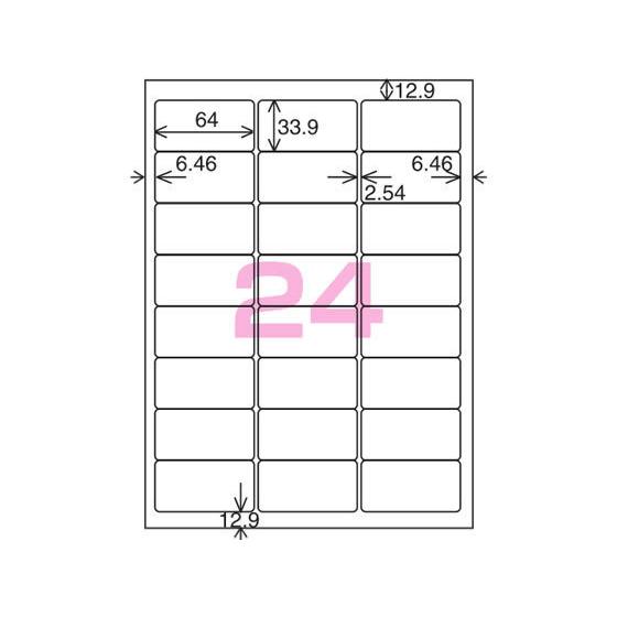 コクヨ モノクロレーザー&コピー用紙ラベル A4 24面 20枚 LBP-7159N  ２１面以上 レーザー ラベルシール 粘着ラベル用紙｜jetprice｜02