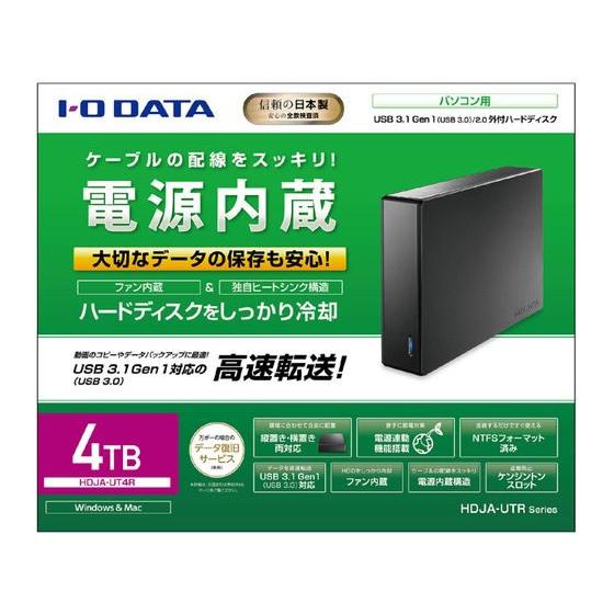 お取り寄せ】I・O DATA 外付けハードディスク(電源内蔵) 4TB HDJA-UT4R