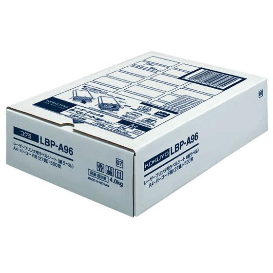 【お取り寄せ】コクヨ モノクロレーザープリンタ紙ラベル A4 27面 500枚 LBP-A96 レーザー用ラベルシール 粘着ラベル用紙