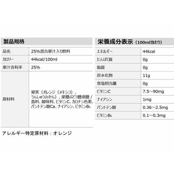 コカ・コーラ ミニッツメイド Qoo オレンジ 160g×30缶｜jetprice｜02