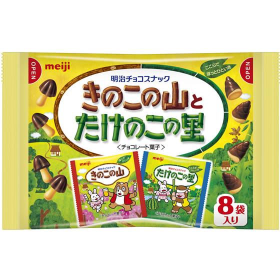 きのこの山 明治 きのこの山とたけのこの里 8袋入 チョコレート菓子