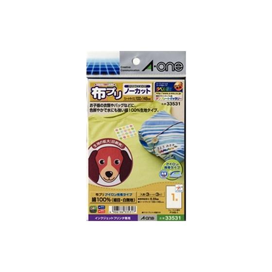 エーワン（A-one） 布プリ アイロン接着 はがきサイズ ノーカット 3