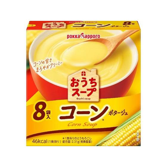 pokka sapporo（ポッカサッポロ） おうちスープ コーンポタージュ 8袋