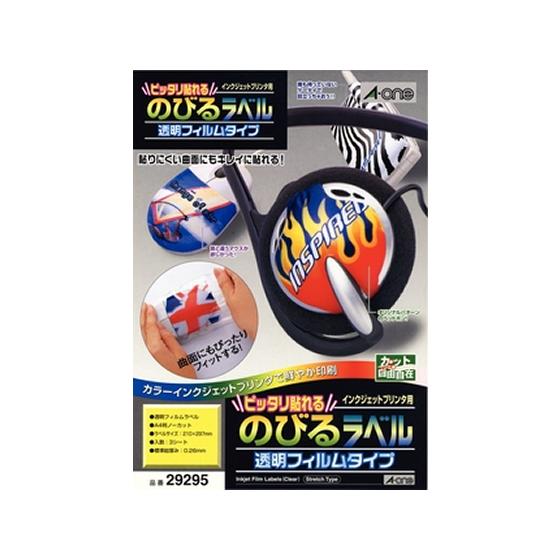 送料 11270円プラス手数料 エーワン ピッタリ貼れるのびるラベル A4 透明フィルム 3枚 29295