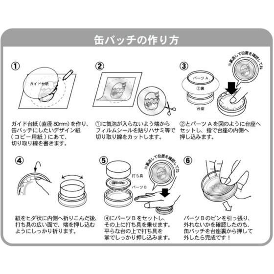 109コラボ缶バッチ セット、バラ売り可 セット販売】「プリパラ10周年」トレーディング缶バッジ(9個入り