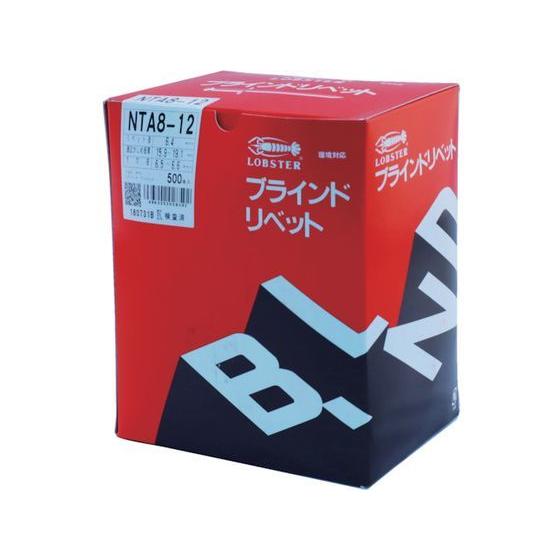 エビ　ブラインドリベット(アルミニウム／ステンレス製)　8-12(500本入)　箱入　NTA812