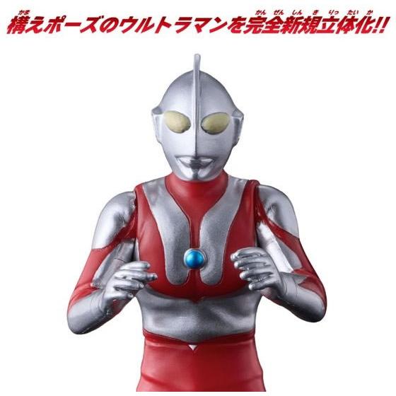 BANDAI（バンダイ） ウルトラヒーローシリーズ 112ウルトラマン