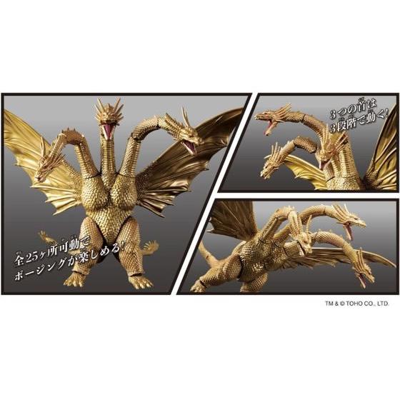 バンダイ ゴジラアクションフィギュア キングギドラ(1991) フィギュア