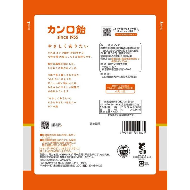 カンロ飴 カンロ 大容量サイズ : JetPrice - 通販 - Yahoo!ショッピング