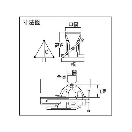 【お取り寄せ】TRUSCO リードバイス 200mm LV-200N バイス クランプ ハンドプレス 作業用品 工具_4