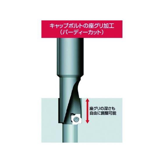 バーディ 【お取り寄せ】富士元 バーディカット M16 BC32-26XS バーディ 【お取り寄せ】富士元 バーディカット M16 BC32-26XS
