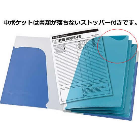 コクヨ ポケットブック〈ノビータ〉A4 青 ラ-N210B｜jetprice｜02