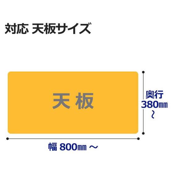 プラス デスクマット書庫用サイズ 790×370mm DM-837CW 40957｜jetprice｜06