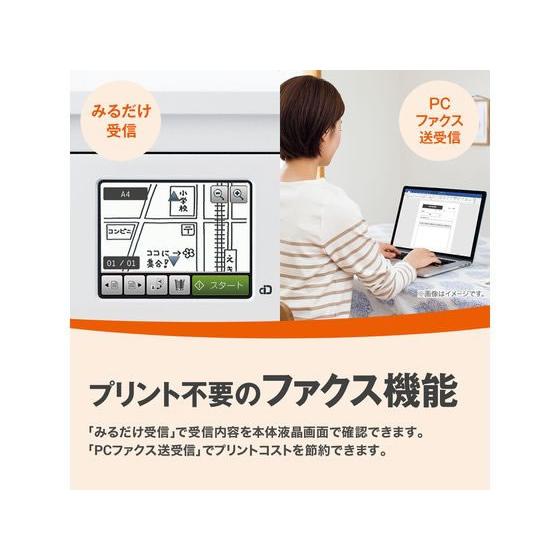 【お取り寄せ】ブラザー MFC-J4543N プリンター複合機 プリンタ スキャナー パソコン プリンター 周辺機器 家電_3