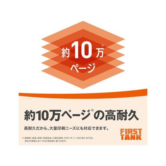 【お取り寄せ】ブラザー MFC-J4543N プリンター複合機 プリンタ スキャナー パソコン プリンター 周辺機器 家電_7