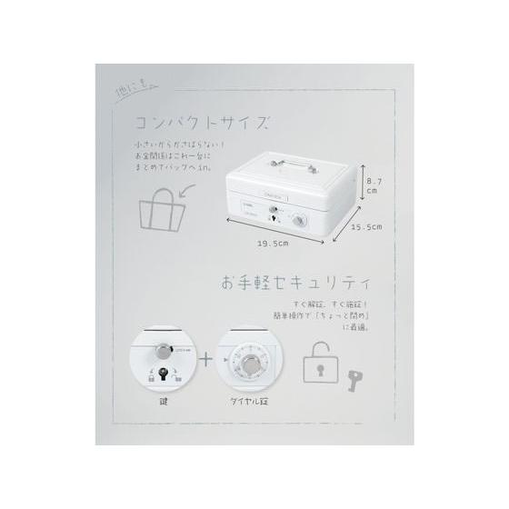 カール事務器 キャッシュボックス A6サイズ ホワイト CB-8250-W 手提