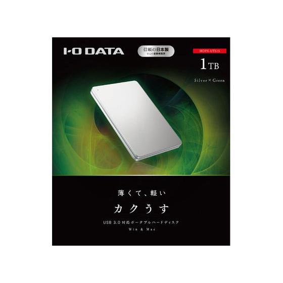 ティーエー 【お取り寄せ】I・O DATA ポータブルハードディスク 1TB