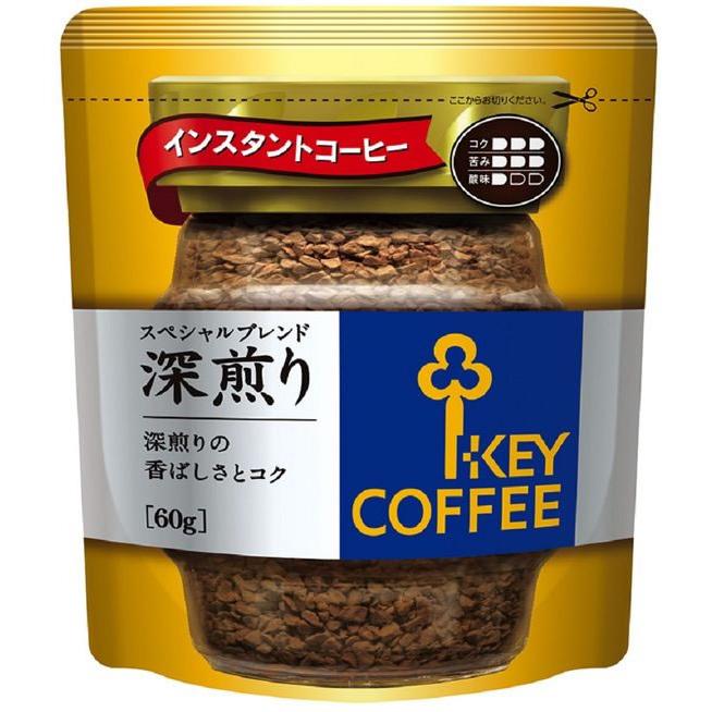 KEY COFFEE（キーコーヒー） インスタントコーヒー スペシャルブレンド