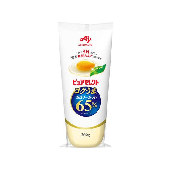 ピュアセレクト 味の素 コクうま65%カロリーカット 360g マヨネーズ