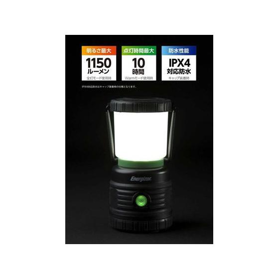 3台セット　未使用　充電式　アウトドアランタン ALER28 エナジャイザー Energizer（エナジャイザー） 【お取り寄せ】エナジャイザー 充電式