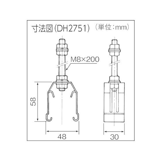 【お取り寄せ】Panasonic ハンガー(耐震補強金具付) DH2752K1｜jetprice｜03