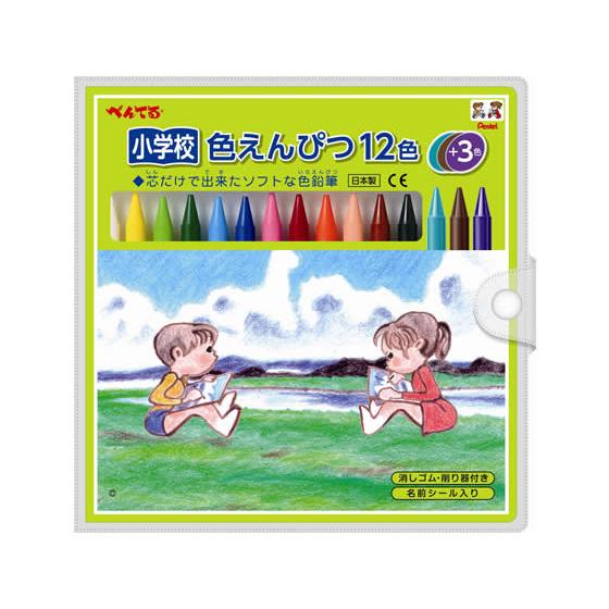 ぺんてる（Pentel） 小学校色えんぴつ 12色+3色 GCG1-12P3 色鉛筆