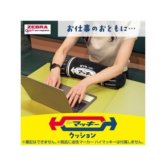 ZEBRA（ゼブラ） ハイマッキークッション 黒 CU-MO-150-MC-BK
