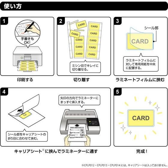 【お取り寄せ】ヒサゴ ラミPOP カード 54×86H CPLP012｜jetprice｜03