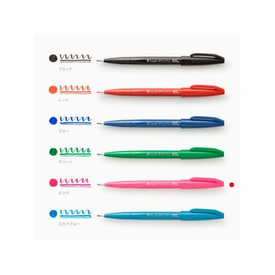 ぺんてる（Pentel） 筆touchサインペン ピンク SES15C-P サインペン