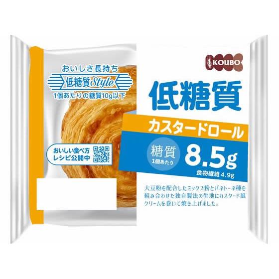 パネックス 低糖質 カスタードロール | パネックス