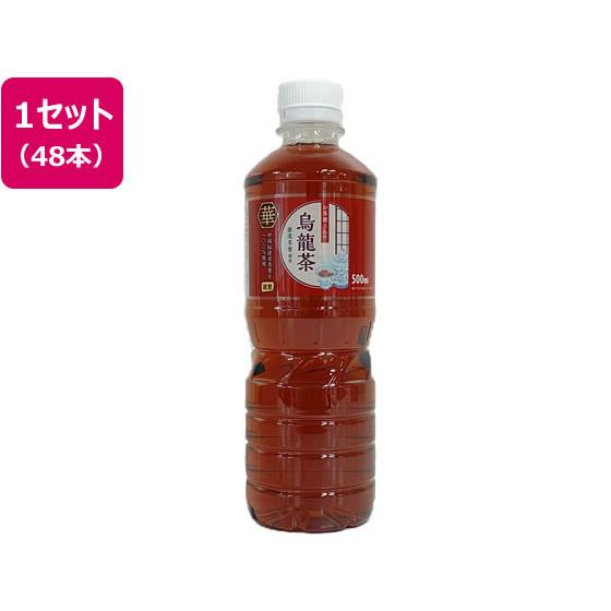 烏龍茶 お茶屋さんの烏龍茶 500ml×48本 : JetPrice - 通販 - Yahoo