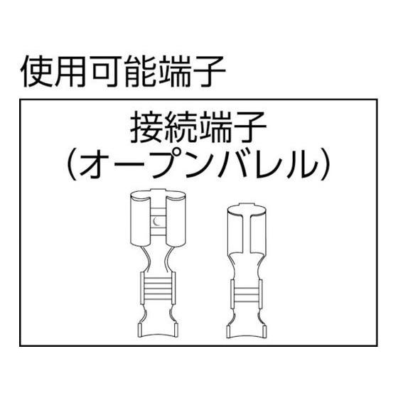 【お取り寄せ】TRUSCO 圧着ペンチ接続端子用 TAP-5｜jetprice｜02