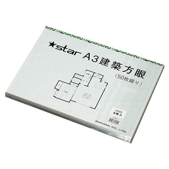 桜井 スター建築方眼A3 9.1mmブルー方眼 250枚 KA-323 製図用紙