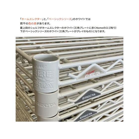 ERECTA（エレクター） 【お取り寄せ】エレクター ベーシックシリーズ
