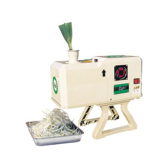 小野食品機械シャロットスライサー　OFM-1004 OFM1004 シャロットスライサー 50Hz 1個 小野食品機械 【通販モノタロウ】