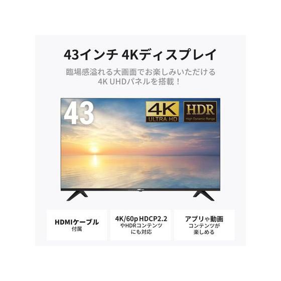 お取り寄せ】DMM.make 43型4K液晶ディスプレイ DKS-4K43DG6