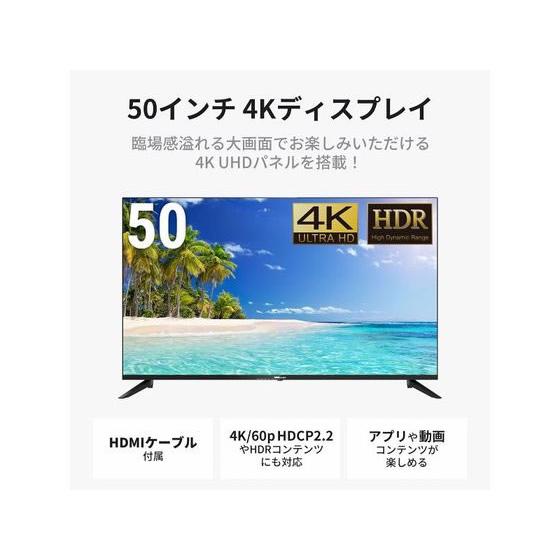 【お取り寄せ】DMM.make 50型4K液晶ディスプレイ DKS-4K50DG6 ディスプレイ モニター本体 デイスプレイ パソコン 家電_1