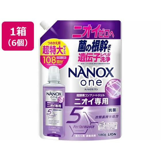 ライオン NANOX one ニオイ専用 つめかえ用 超特大1080g×6個 液体