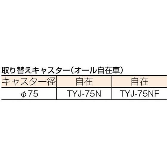 【お取り寄せ】TRUSCO ルートバン 400×600 オール自在 グリーン MP-600J｜jetprice｜02