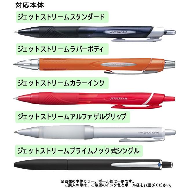 三菱鉛筆/ジェットストリーム単色0.38mm替芯 黒/SXR-38.24 :B40813:JetPrice - 通販 - Yahoo!ショッピング