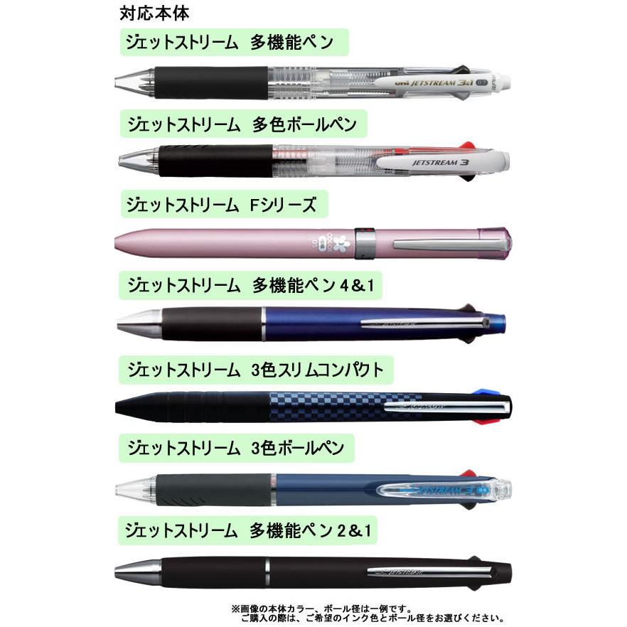 三菱鉛筆 ジェットストリーム多色0.38mm替芯青10本 SXR8038K33 青
