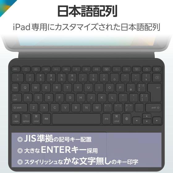 ELECOM（エレコム） 【お取り寄せ】エレコム iPad用キーボード付ケース