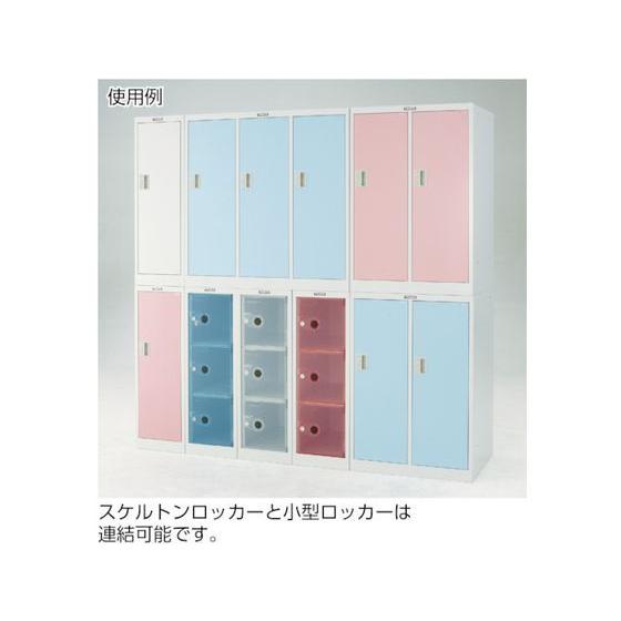 【お取り寄せ】TRUSCO スケルトンロッカー 1列×3段 ブラック TSL3-BK スチールロッカー キャビネット オフィス家具の画像