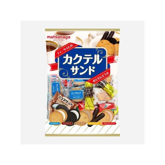 松永製菓 カクテルサンド ビスケット クッキー クラッカー お菓子