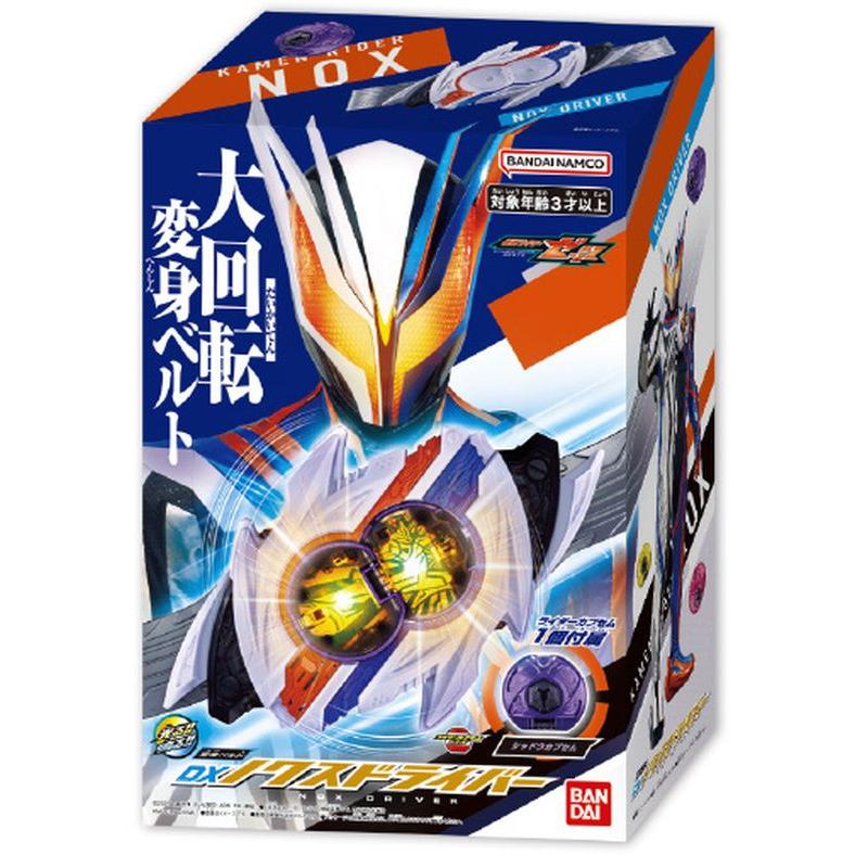 BANDAI（バンダイ） 変身ベルト DXノクスドライバー 仮面ライダー 変身