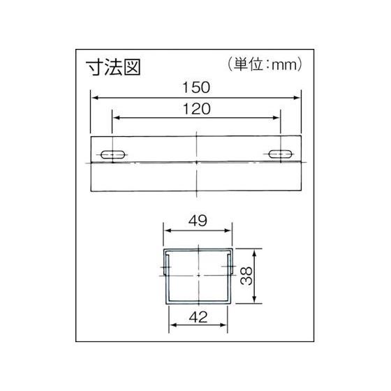 【お取り寄せ】Panasonic 接続部補強金具 DH2754｜jetprice｜03