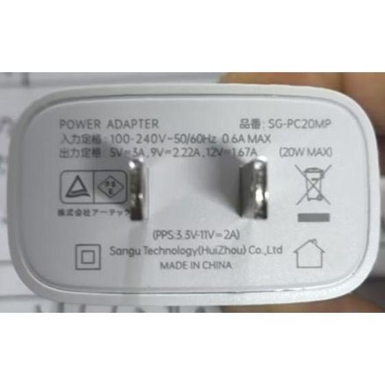 TEC（テック） 【お取り寄せ】アーテック ACアダプタ TypeC 20W PD対応