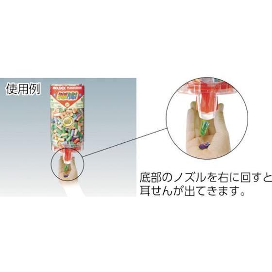 【お取り寄せ】MOLDEX 耳栓 スパークプラグ プラグステーション 250組入 6644 耳栓 イヤープラグ イヤーマフ 安全保護具 作業の画像