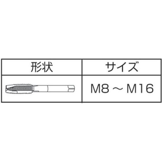 【お取り寄せ】IS ステンレス用ジェットタップ M12×1.75 JETSUSM12X1.75  ねじ切り工具 タップ ダイス 切削工具 作業｜jetprice｜03