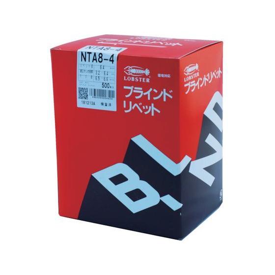 エビ　ブラインドリベット(アルミニウム／ステンレス製)　8-4(500本入)　箱入　NTA84